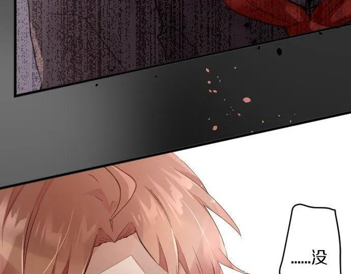 第148话同情 第82页