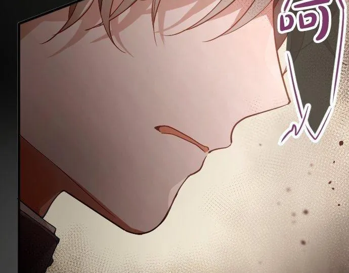 第148话同情 第88页