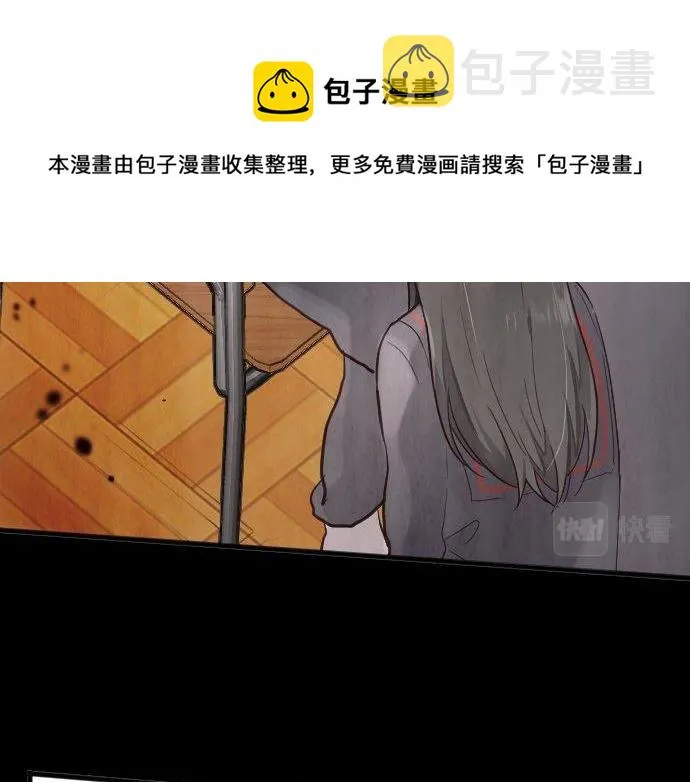 第148话同情 第91页