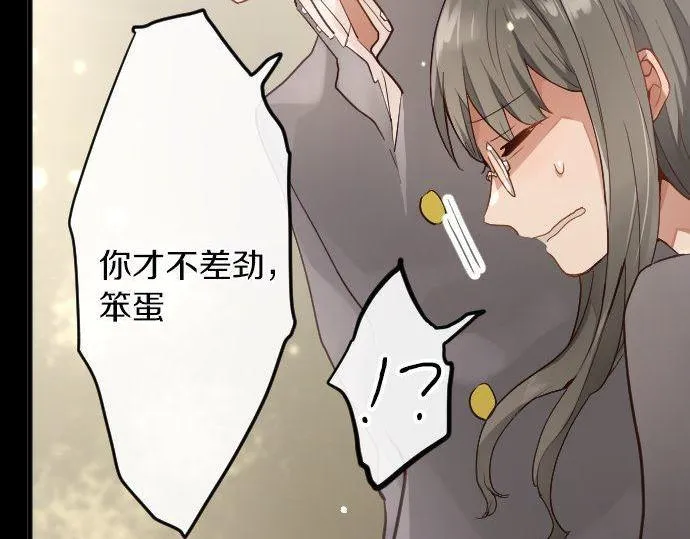 第148话同情 第93页