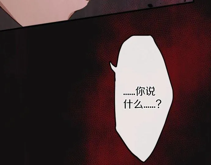 第148话同情 第100页