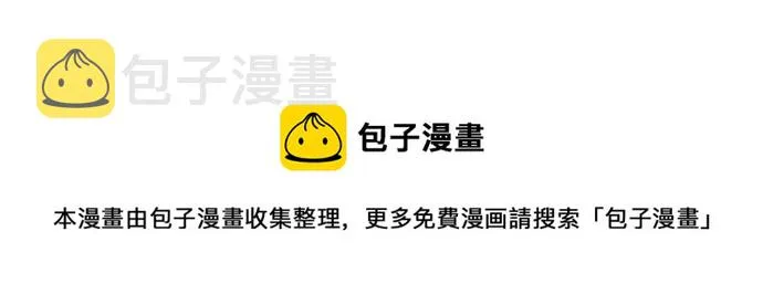 第148话同情 第102页