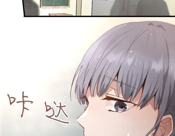 第149话共鸣 第23页