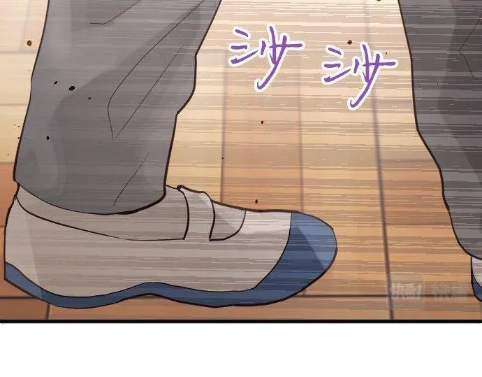 第149话共鸣 第30页