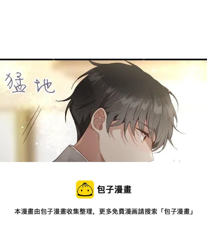 第149话共鸣 第31页