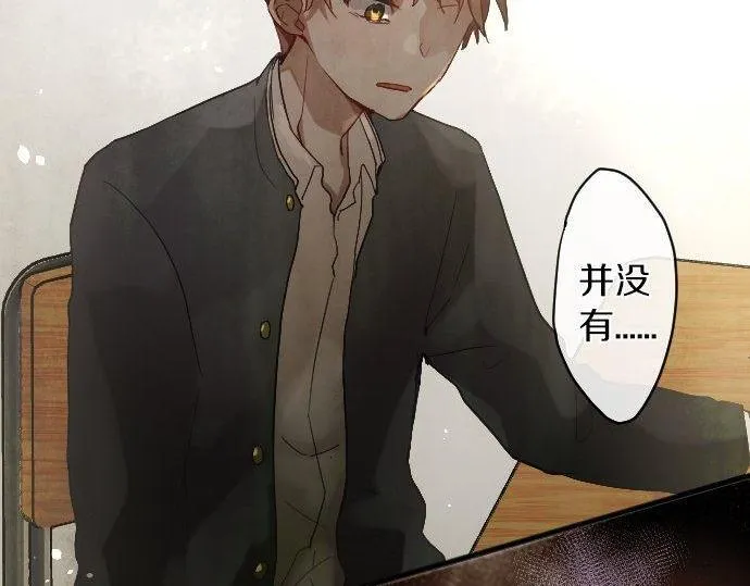 第149话共鸣 第63页