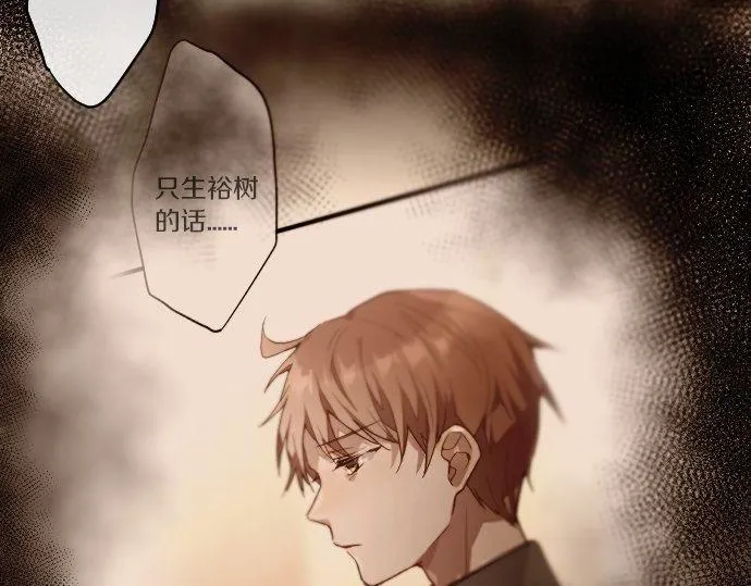 第149话共鸣 第66页
