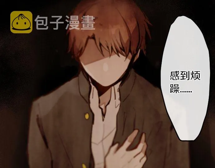 第149话共鸣 第68页