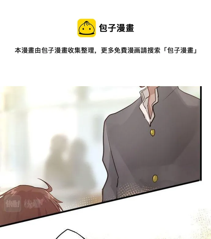 第149话共鸣 第71页