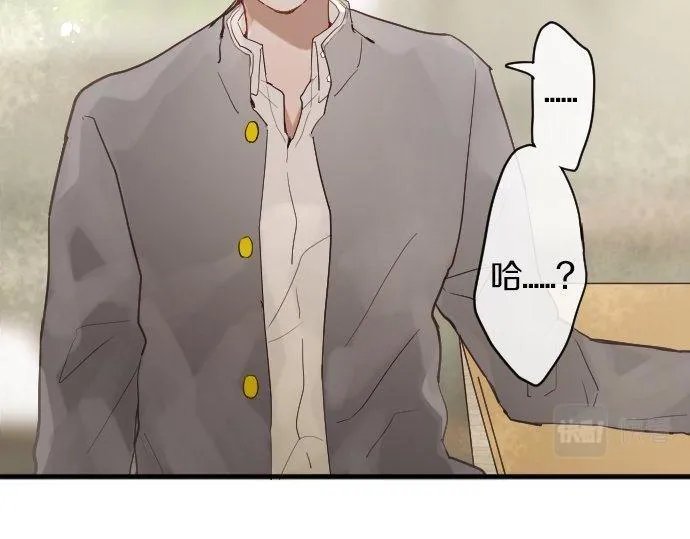 第149话共鸣 第88页