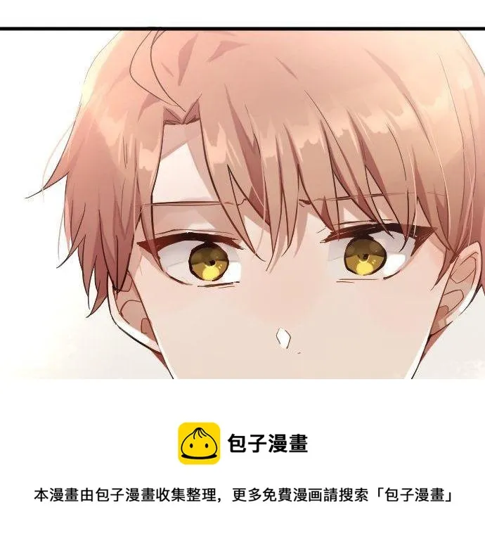 第149话共鸣 第91页