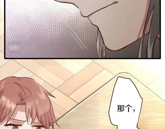 第149话共鸣 第96页