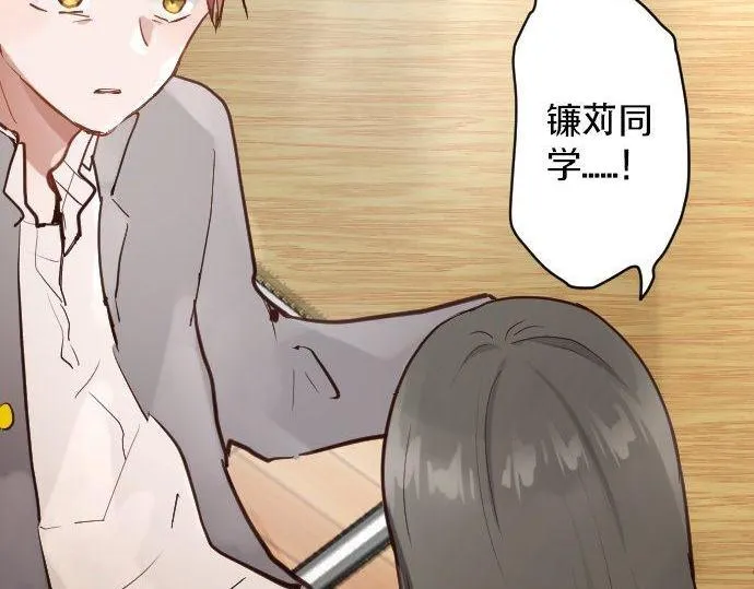第149话共鸣 第97页