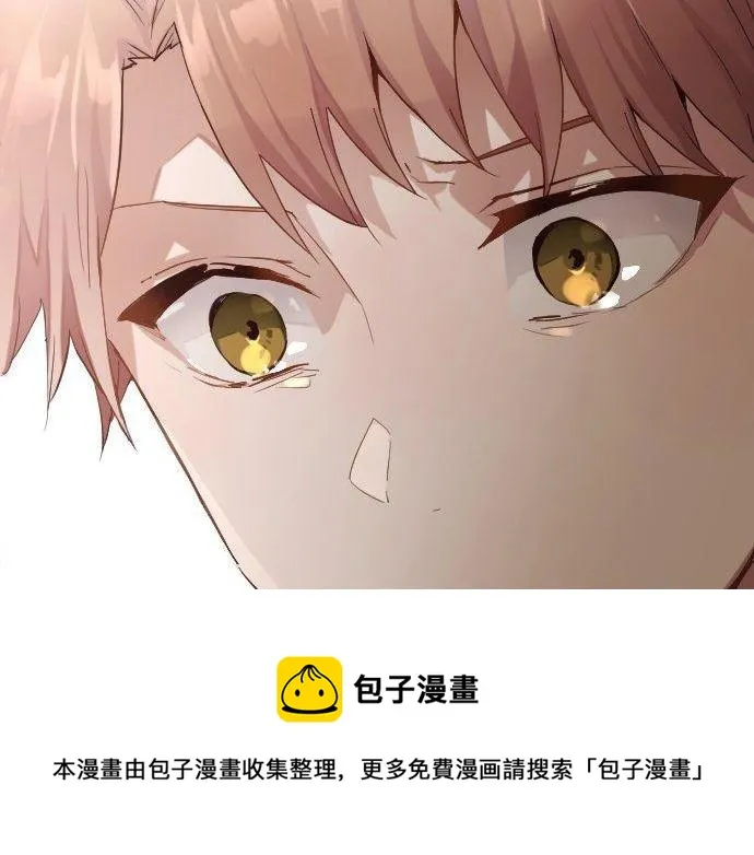 第149话共鸣 第101页