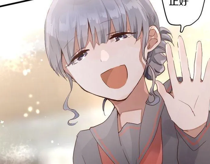 第151话怀疑 第64页