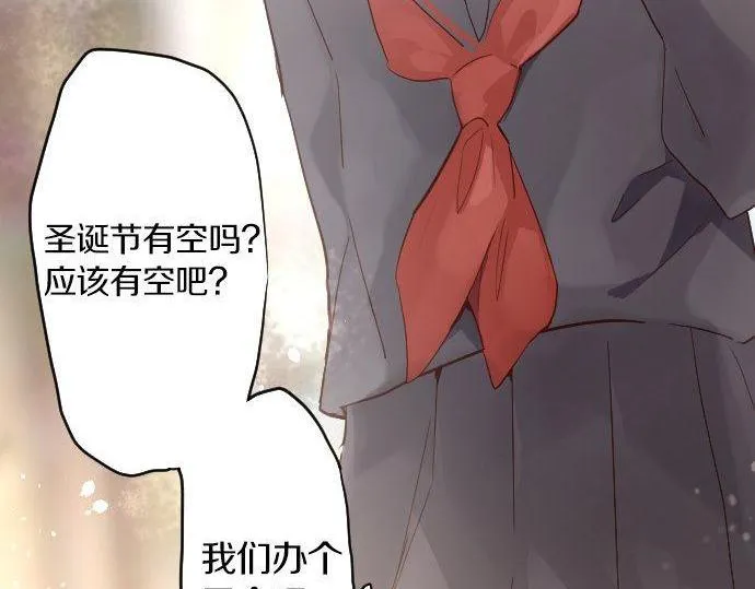 第151话怀疑 第65页