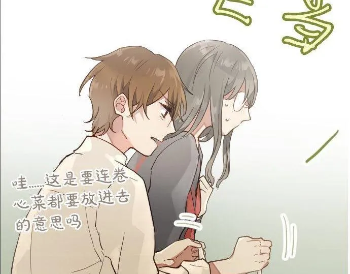 第146话嫉妒 第29页