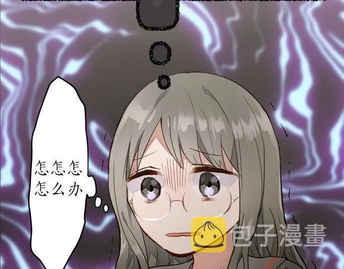 第146话嫉妒 第32页