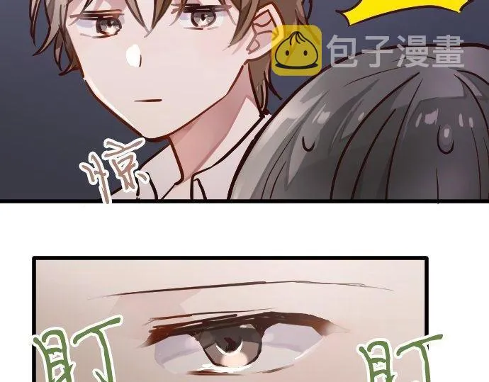 第146话嫉妒 第50页