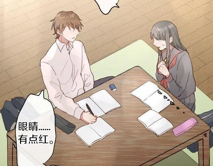 第146话嫉妒 第53页