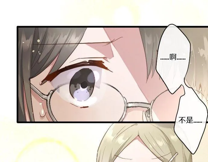 第146话嫉妒 第57页