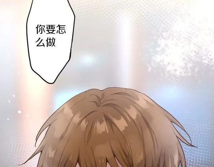 第146话嫉妒 第78页