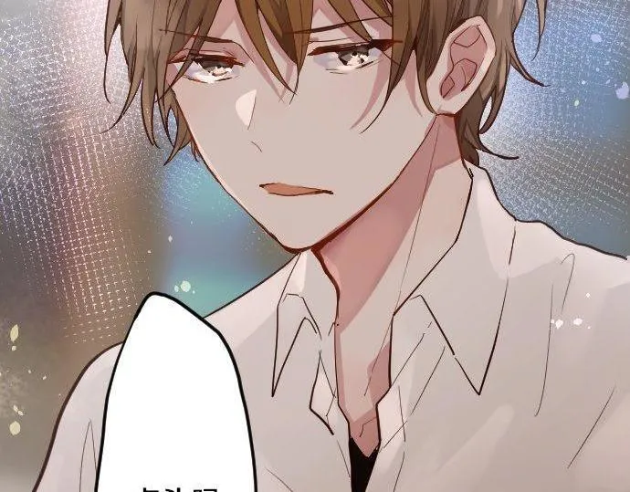 第146话嫉妒 第79页