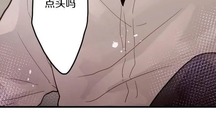 第146话嫉妒 第80页
