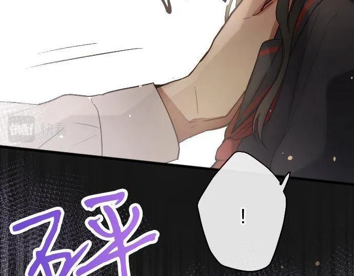 第146话嫉妒 第82页