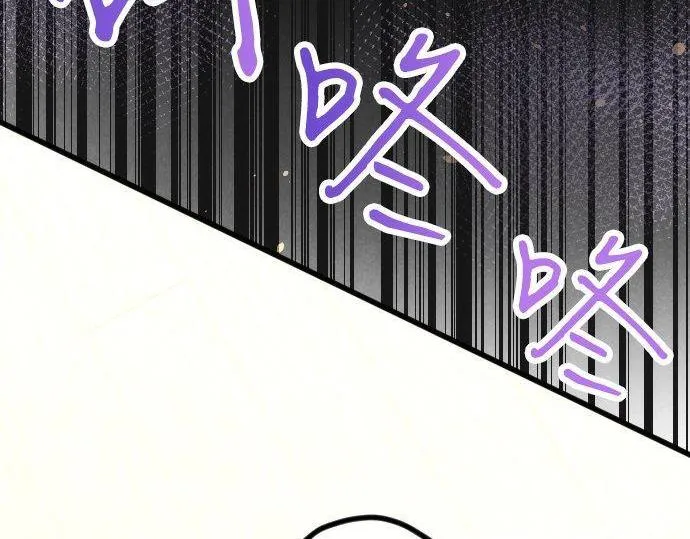 第146话嫉妒 第83页