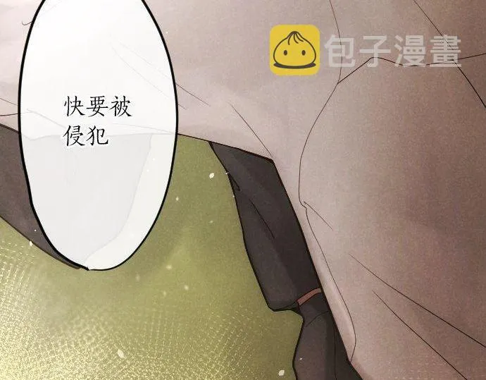 第146话嫉妒 第87页