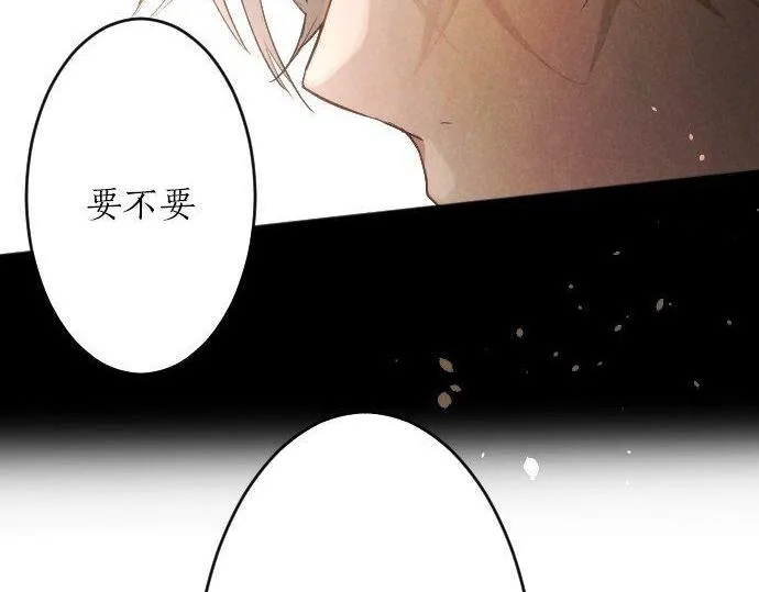 第146话嫉妒 第96页