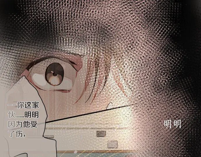 第147话任性 第4页