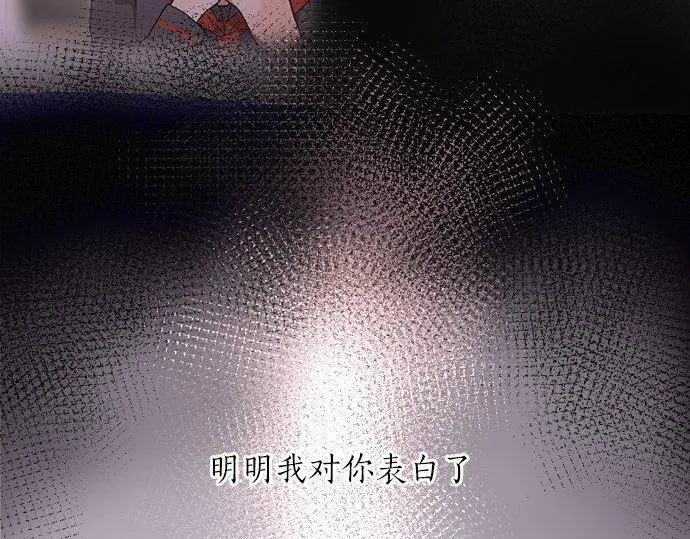 第147话任性 第9页