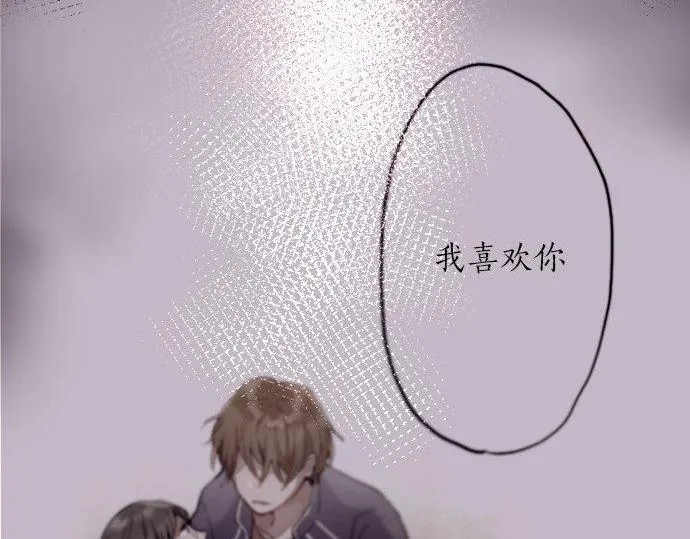 第147话任性 第10页