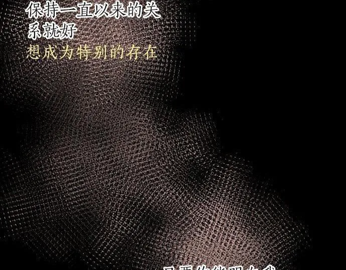 第147话任性 第14页