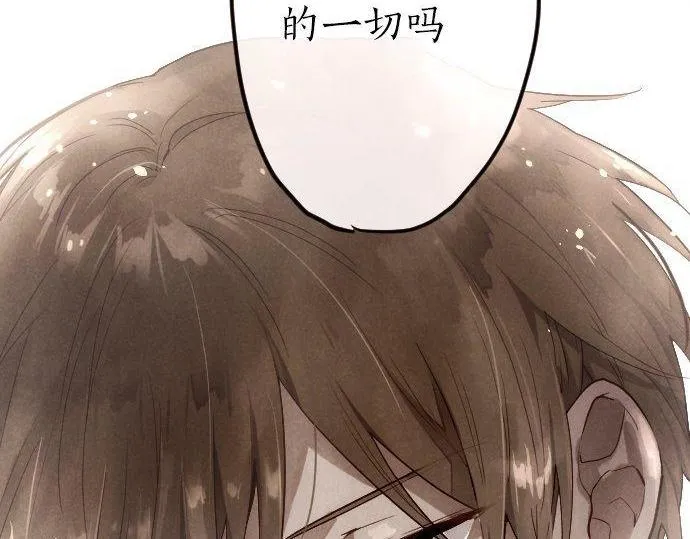 第147话任性 第24页