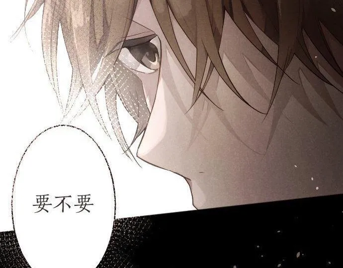 第147话任性 第29页