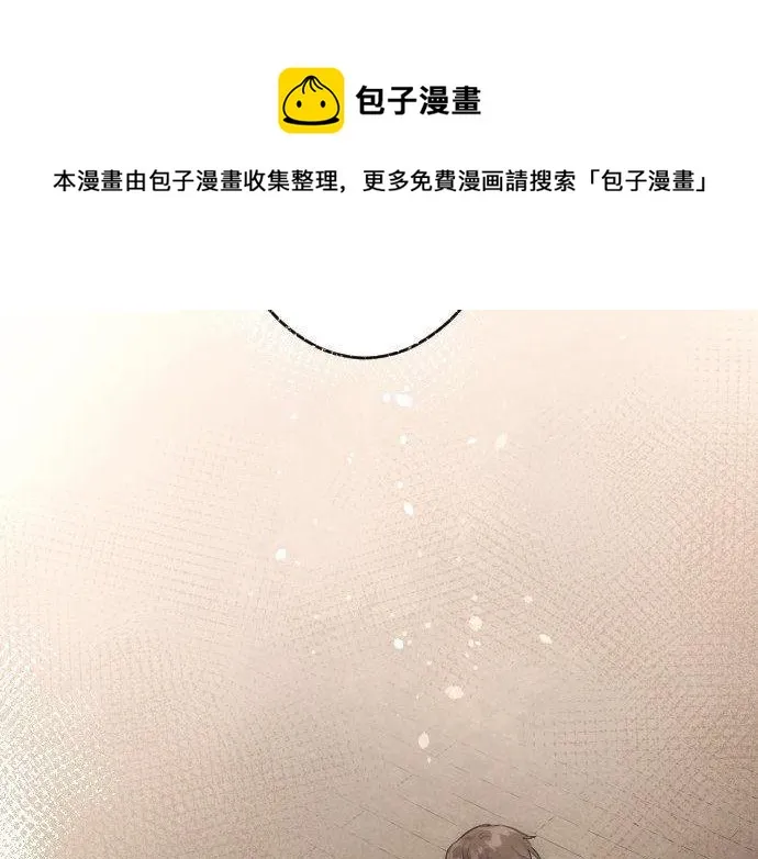 第147话任性 第31页
