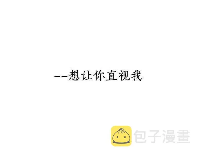 第147话任性 第33页