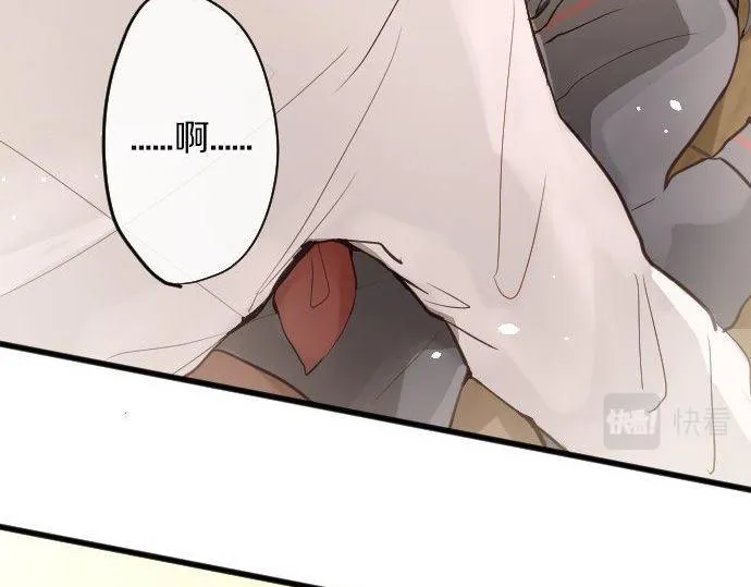 第147话任性 第37页