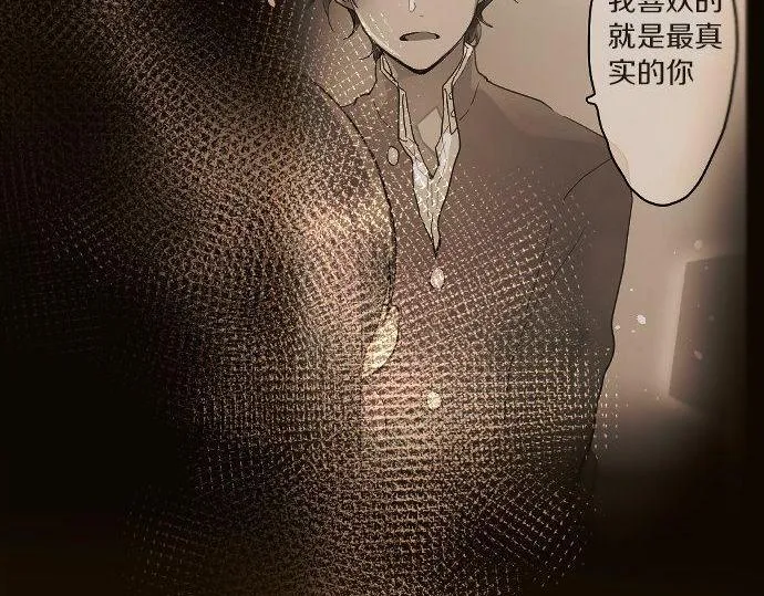 第147话任性 第50页