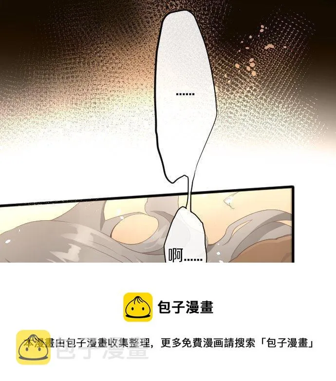 第147话任性 第51页