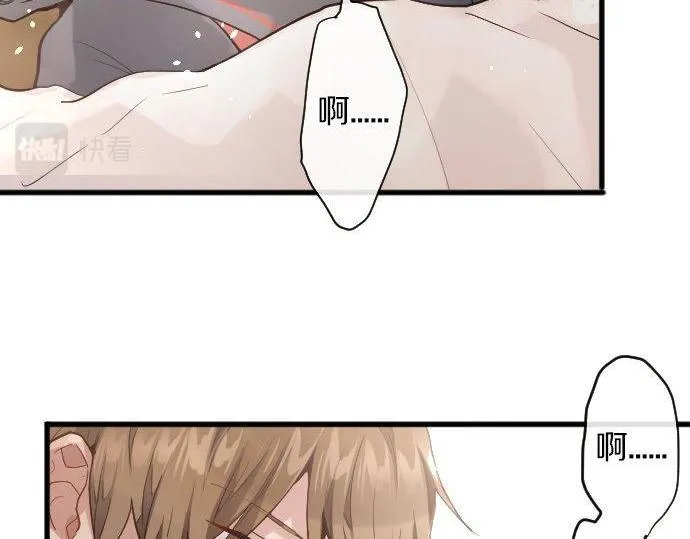 第147话任性 第53页