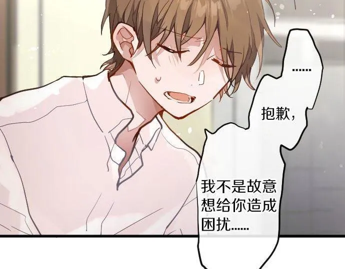 第147话任性 第56页