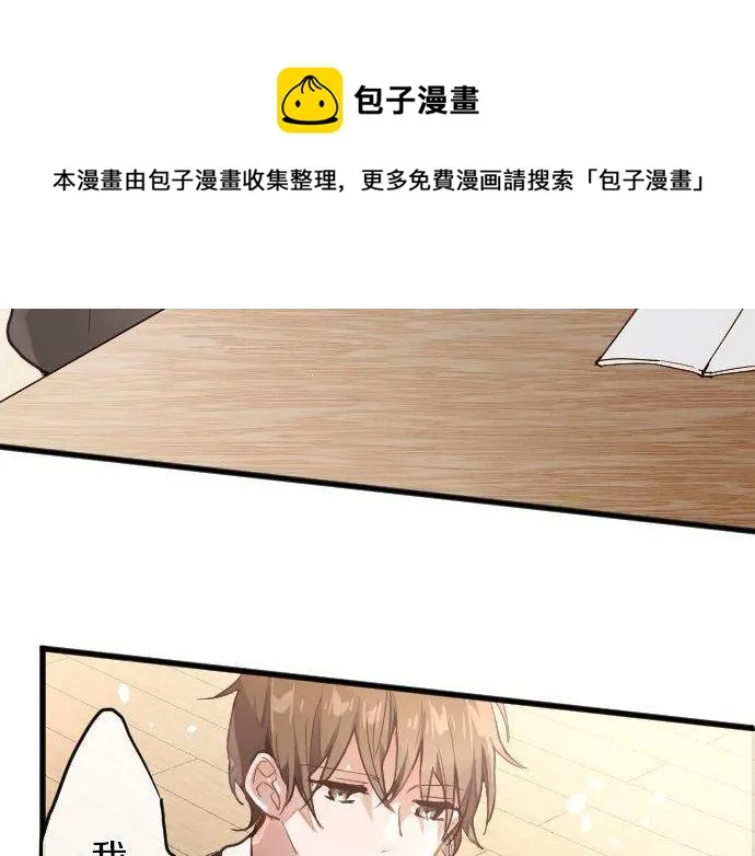 第147话任性 第61页
