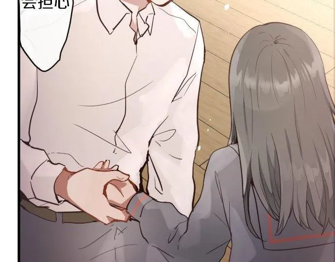第147话任性 第62页