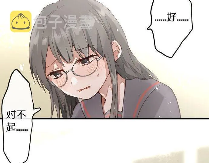 第147话任性 第65页