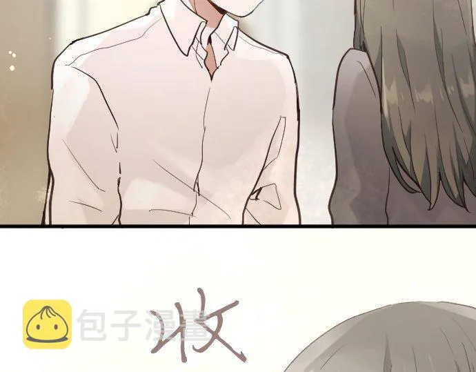 第147话任性 第67页