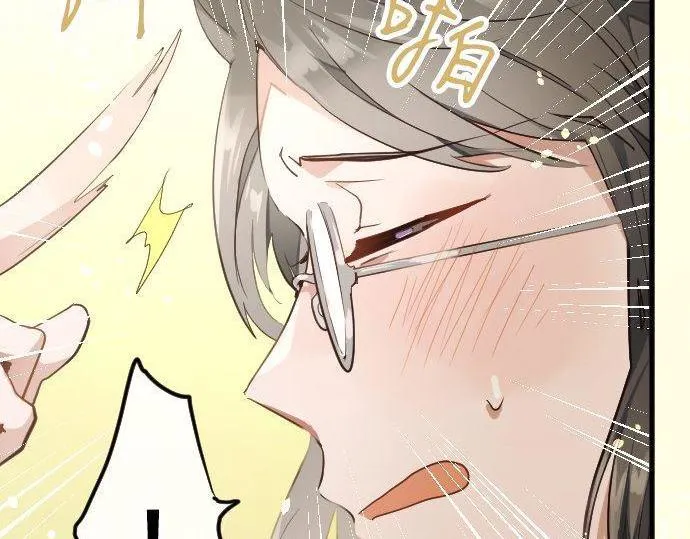 第147话任性 第69页